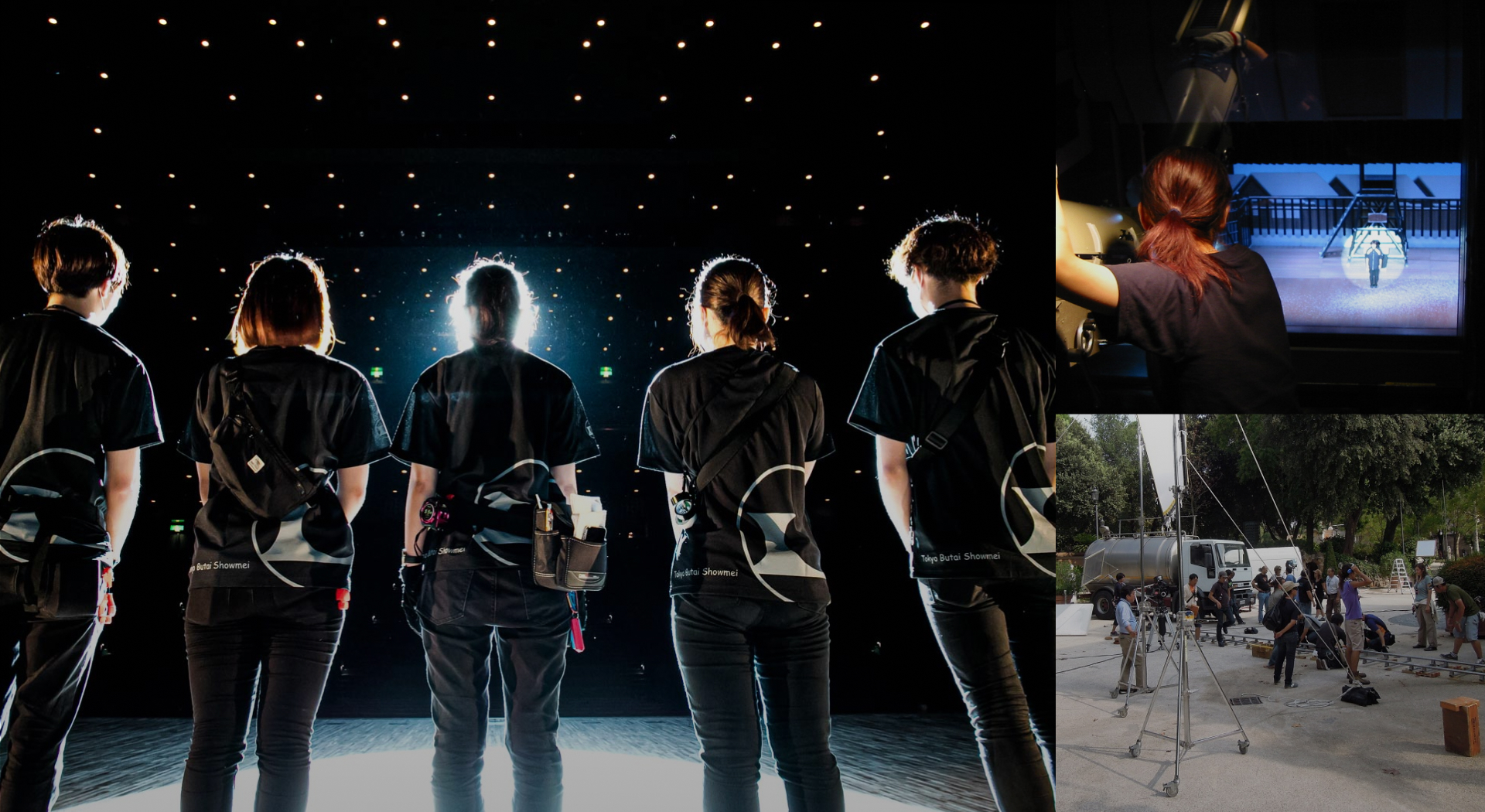 劇場の舞台に立つスタッフ、舞台裏で照明や演出を担当するスタッフたちと現場で作業を行う様子